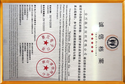 certificado de honra-副本-副本-副本-副本